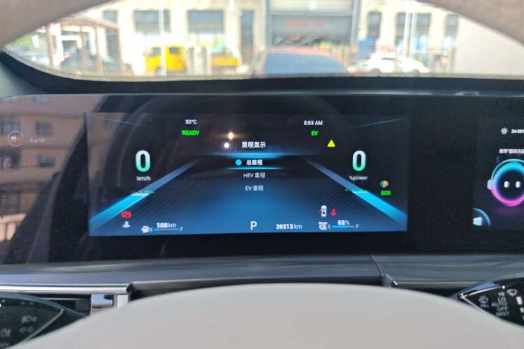 Used Chery Tiggo 7 PLUS New Energy 2023 1.5T ZhiShang Trim Instrument Cluster