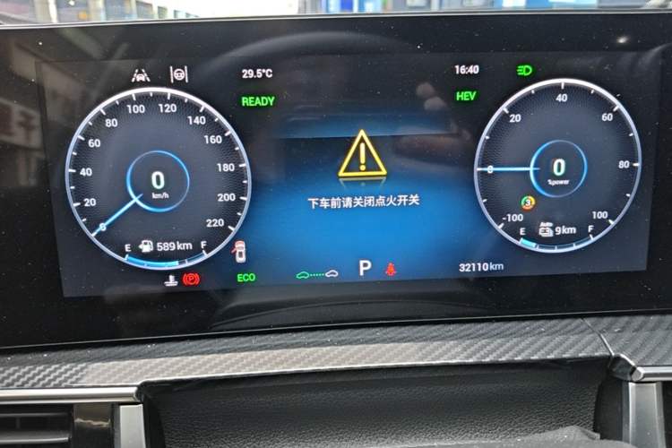 Used Chery Tiggo 7 PLUS New Energy 2023 1.5T Zhiyuan Trim Instrument Cluster