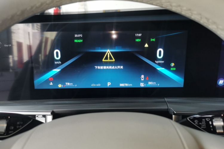 Used Chery Tiggo 7 PLUS New Energy 2023 1.5T Zhiyuan Trim Odometer Close Up