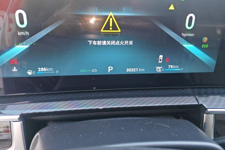 Used Chery Tiggo 7 PLUS New Energy 2023 Champion Edition 1.5T 100KM Speedy Version Odometer Close Up