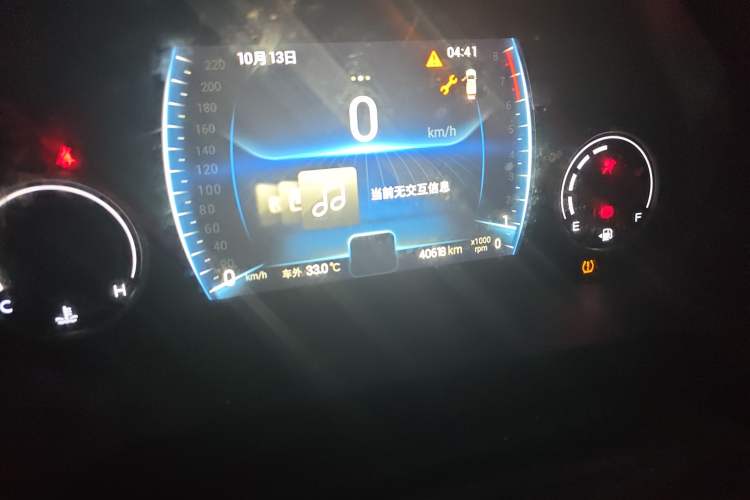 Used Chery Tiggo 8 2019 1.5 TCI Manual Elite Model Odometer Close Up