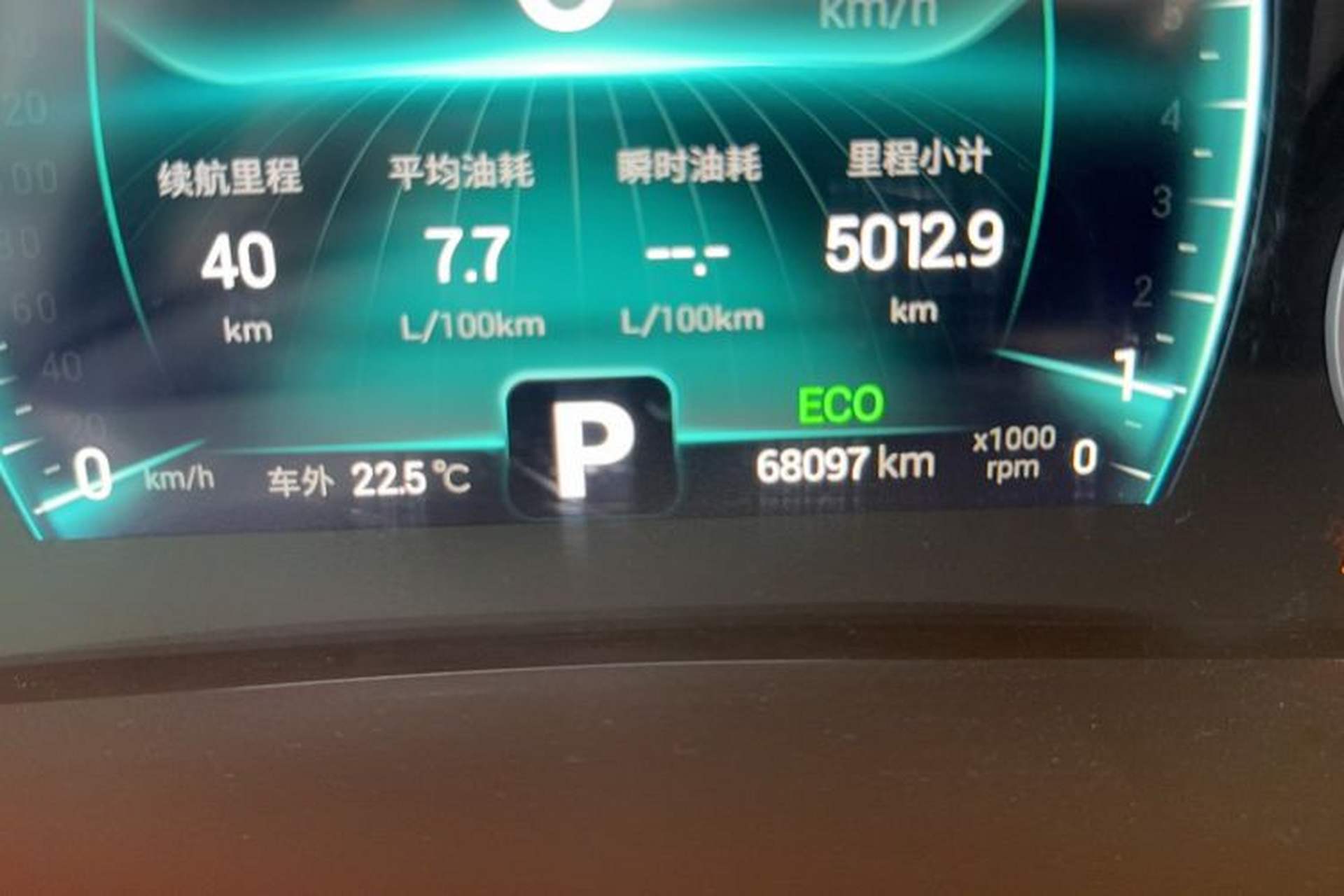 Used Chery Tiggo 8 2019 1.6 TGDI Automatic Elite Model Odometer Close Up
