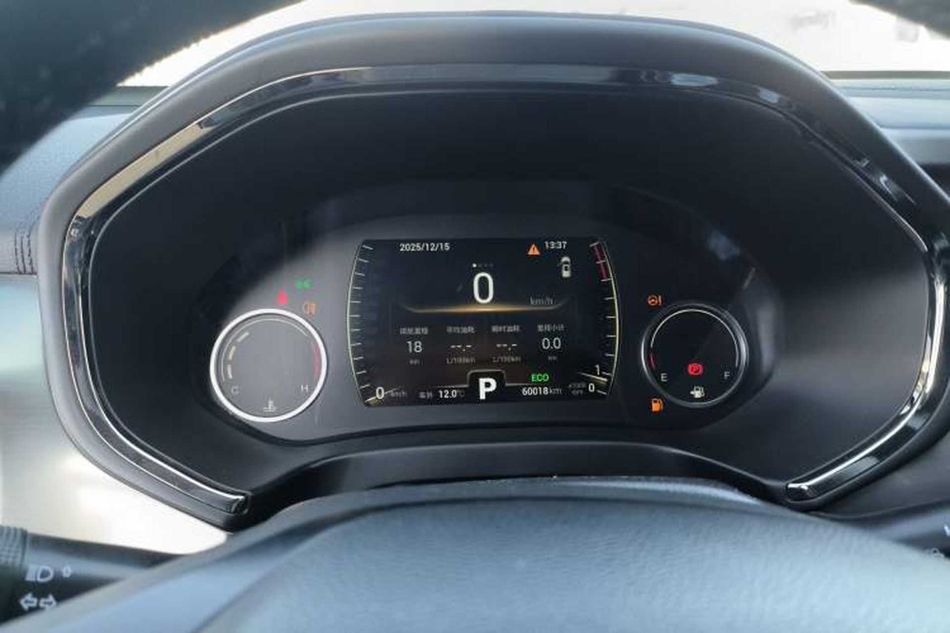 Used Chery Tiggo 8 2018 1.5 TCI Automatic Prestige 5-Seater Instrument Cluster