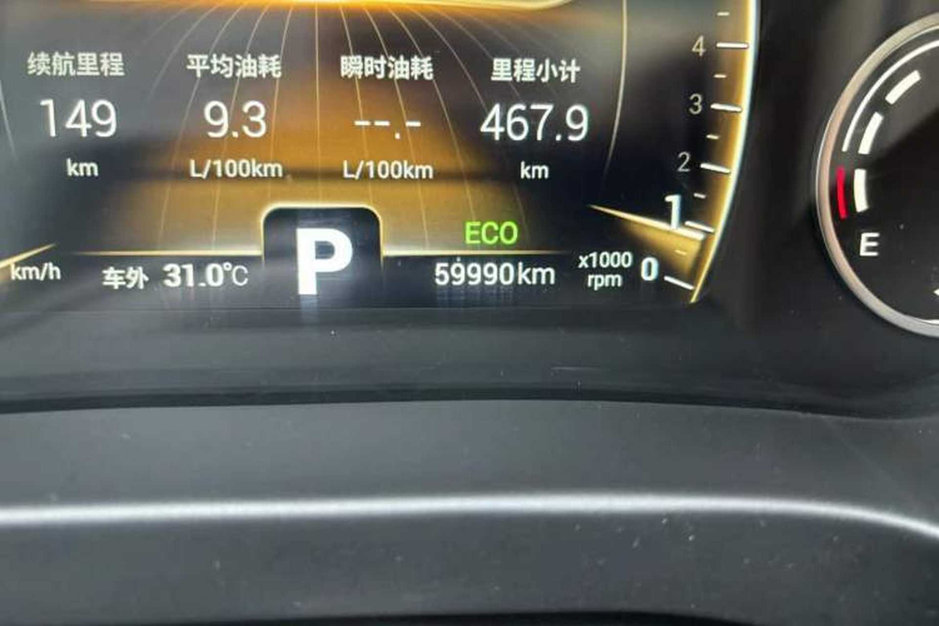 Used Chery Tiggo 8 2018 1.5 TCI Automatic Prestige 5-Seater Odometer Close Up