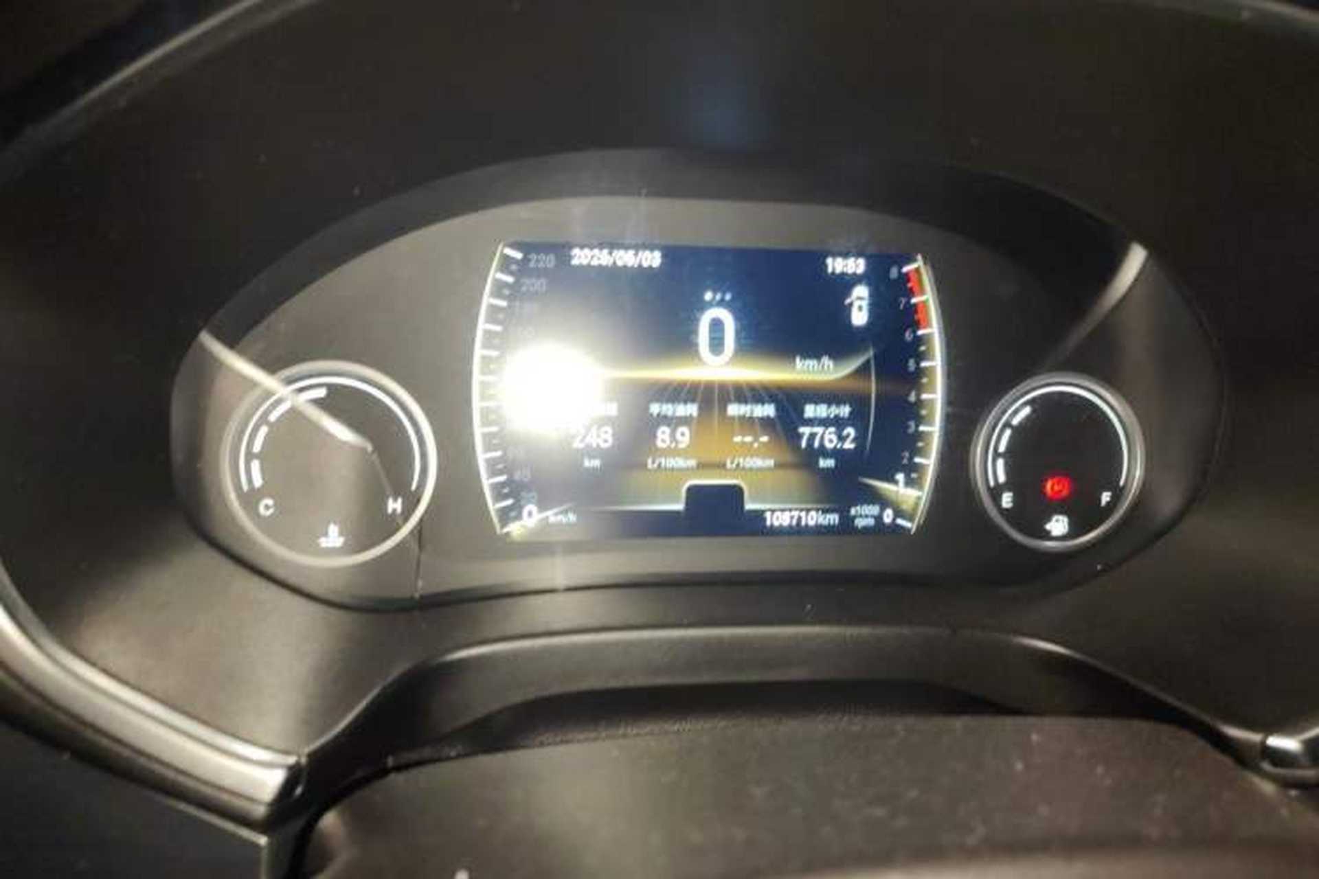Used Chery Tiggo 8 2018 1.5 TCI Manual Luxury 5-Seater Instrument Cluster