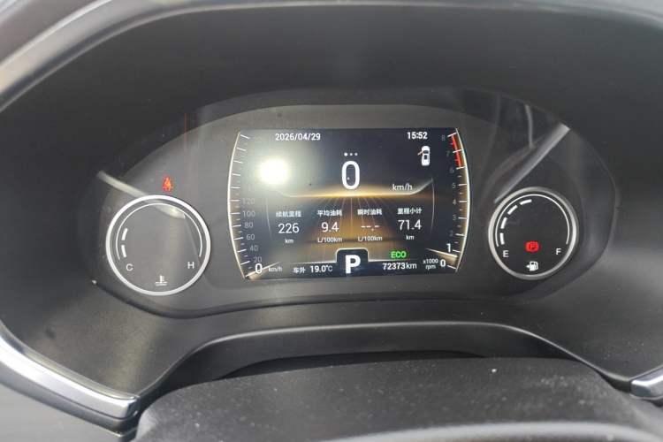 Used Chery Tiggo 8 2018 1.5 TCI Automatic Luxury 7-Seater Instrument Cluster