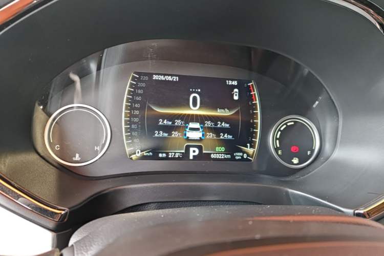 Used Chery Tiggo 8 2018 1.5 TCI Automatic Prestige 5-Seater Instrument Cluster