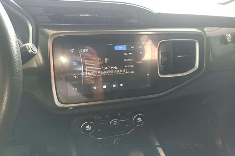 Used Chery Tiggo 8 2018 1.5 TCI Automatic Luxury 7-Seater Audio And AC Panel