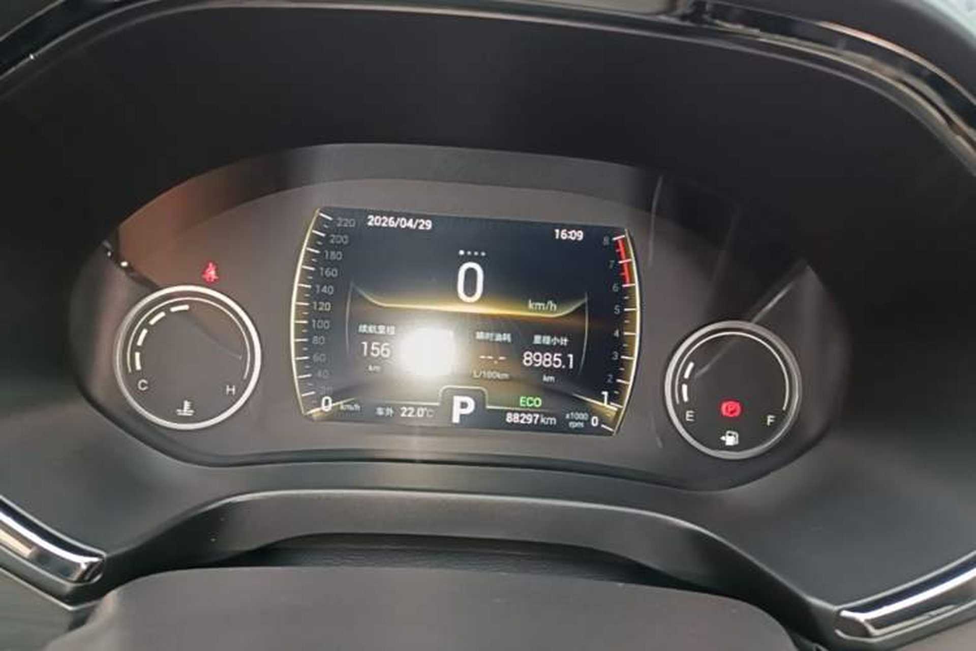 Used Chery Tiggo 8 2018 1.5 TCI Automatic Prestige 5-Seater Instrument Cluster
