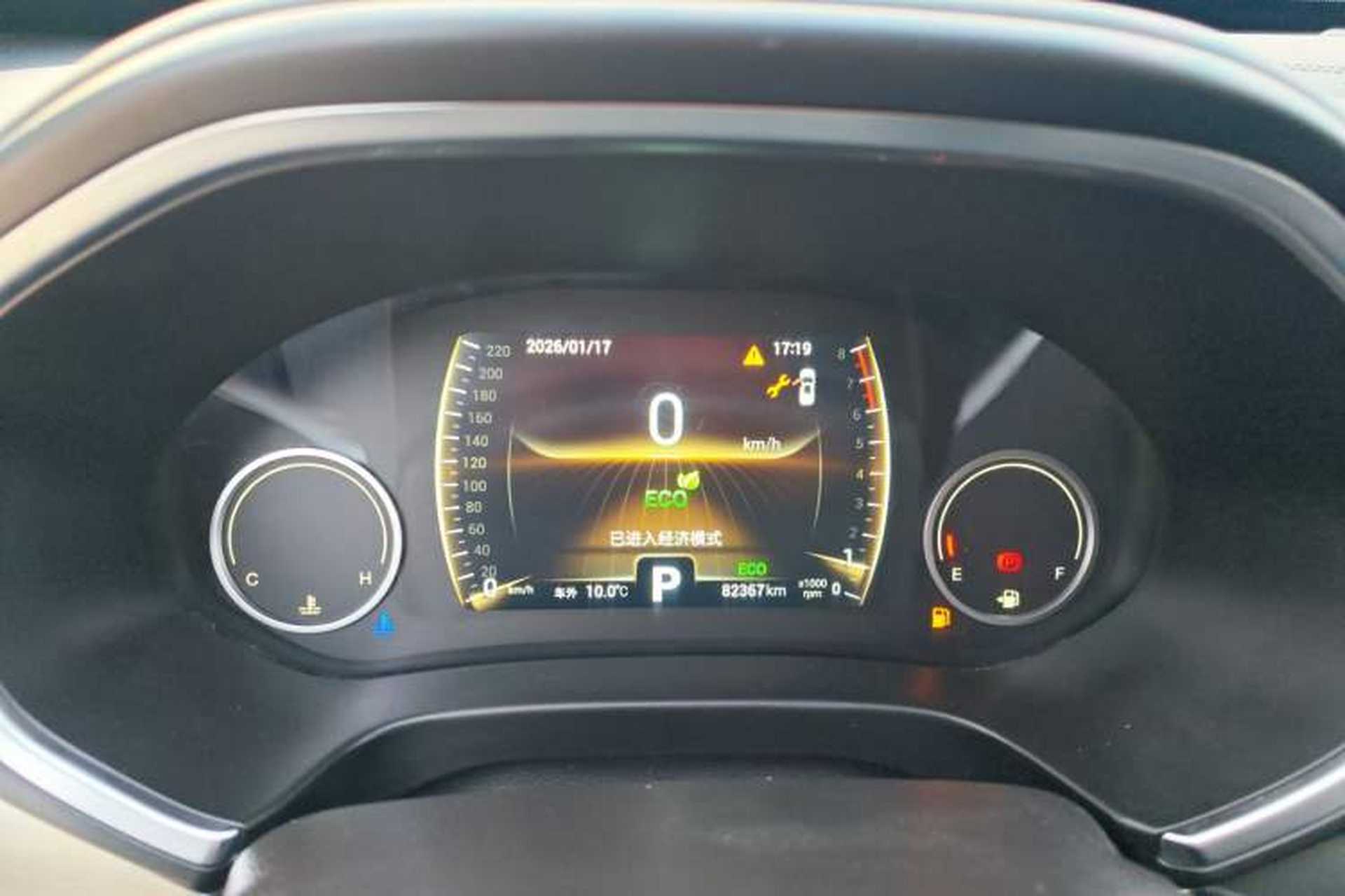 Used Chery Tiggo 8 2018 1.5 TCI Automatic Luxury Model 5 Seats Instrument Cluster
