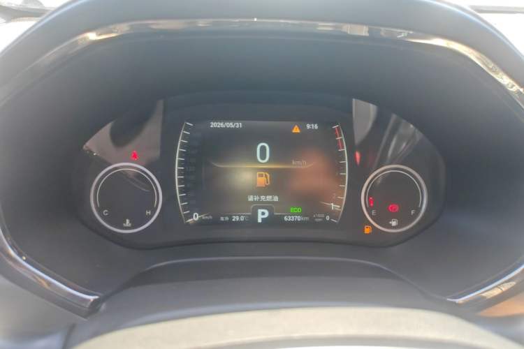 Used Chery Tiggo 8 2018 1.5 TCI Automatic Prestige 5-Seater Instrument Cluster
