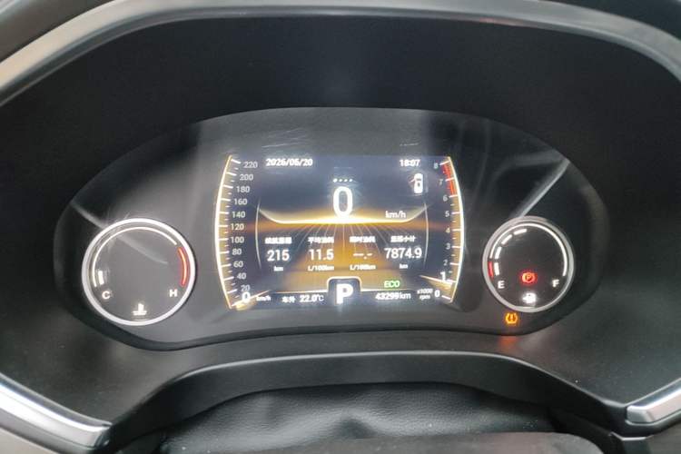 Used Chery Tiggo 8 2018 1.5 TCI Automatic Luxury Model 5 Seats Instrument Cluster