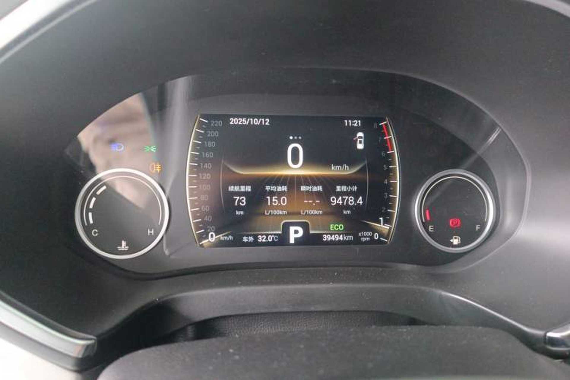 Used Chery Tiggo 8 2018 1.5 TCI Automatic Luxury Model 5 Seats Instrument Cluster