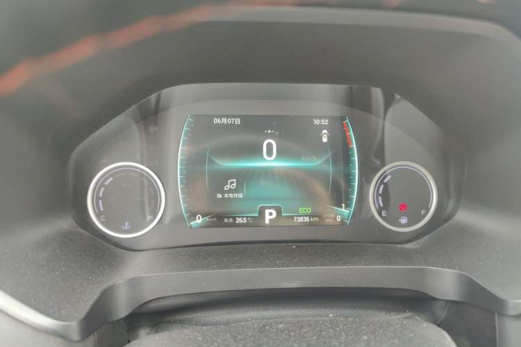 Used Chery Tiggo 8 2019 1.6 TGDI Automatic Elite Model Instrument Cluster