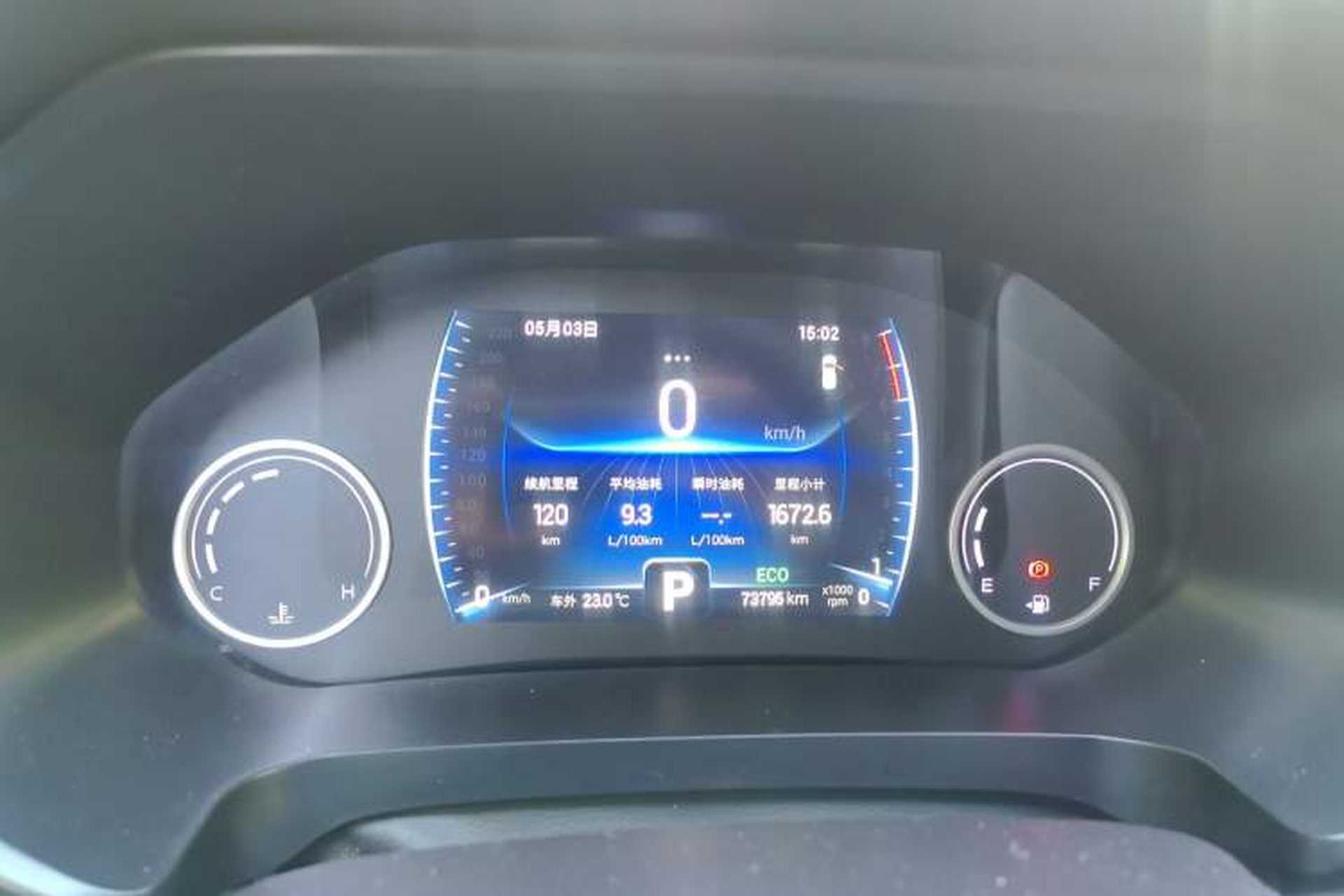 Used Chery Tiggo 8 2019 1.6 TGDI Automatic Elite Model Instrument Cluster