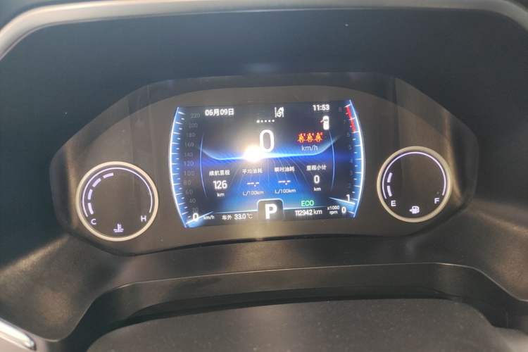 Used Chery Tiggo 8 2019 1.6 TGDI Automatic Luxury Model Instrument Cluster