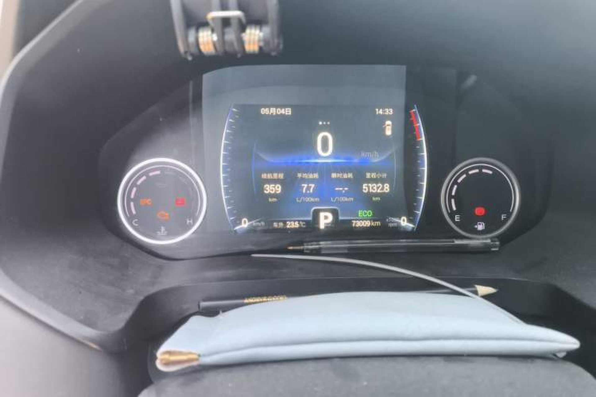 Used Chery Tiggo 8 2019 1.5 TCI Automatic Elite Model Instrument Cluster