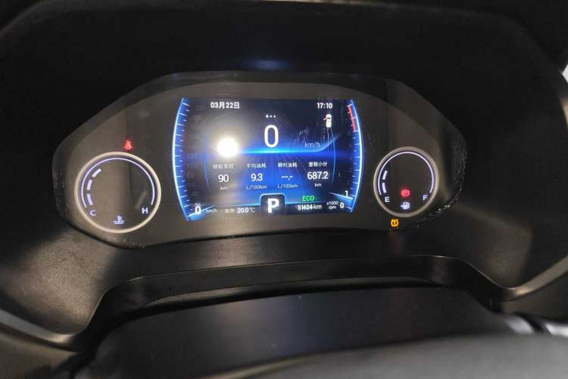 Used Chery Tiggo 8 2019 1.5 TCI Automatic Elite Model Instrument Cluster