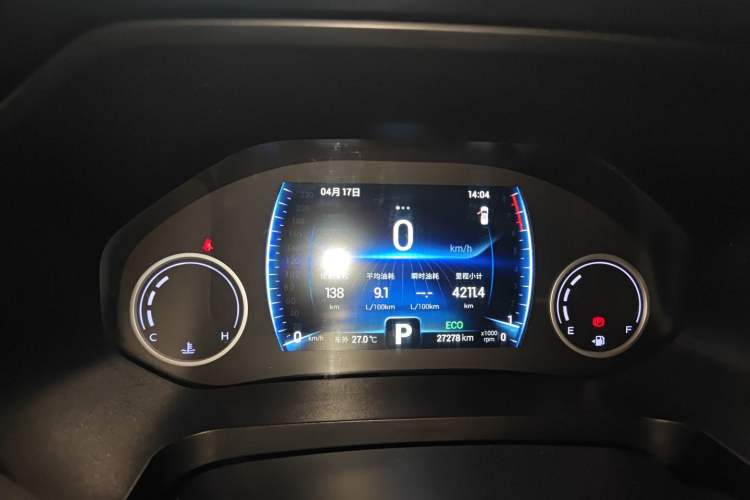 Used Chery Tiggo 8 2019 1.6 TGDI Automatic Elite Model Instrument Cluster
