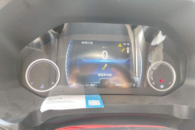 Used Chery Tiggo 8 2019 1.5 TCI Manual Elite Model Instrument Cluster