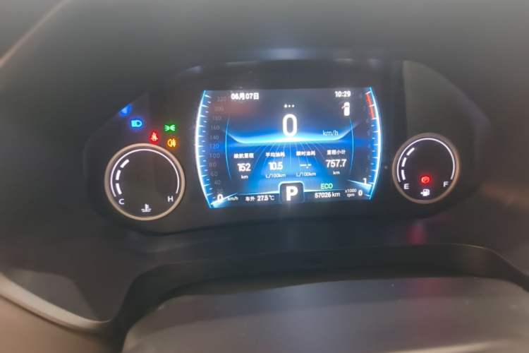 Used Chery Tiggo 8 2019 1.6 TGDI Automatic Elite Model Instrument Cluster
