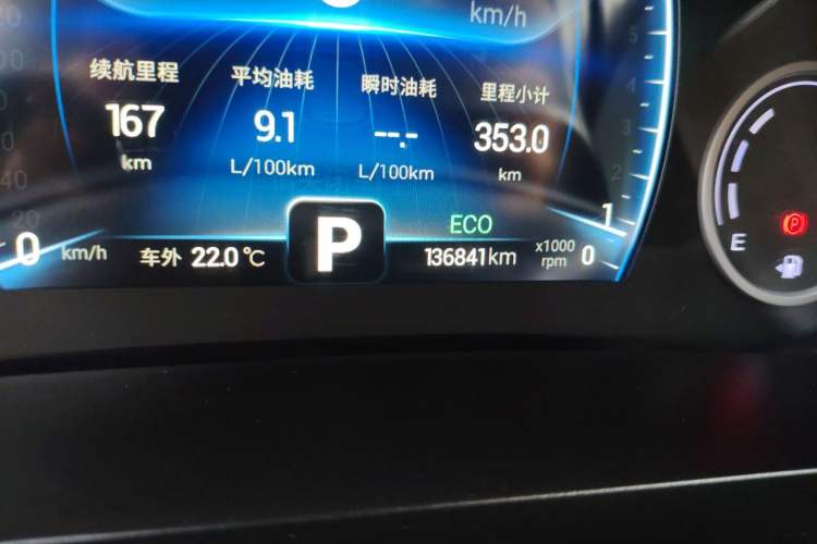 Used Chery Tiggo 8 2019 1.6 TGDI Automatic Luxury Model Odometer Close Up