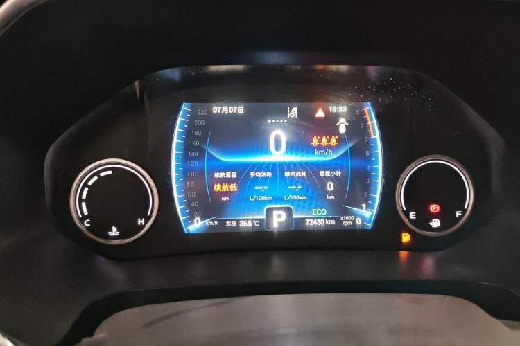 Used Chery Tiggo 8 2019 1.6 TGDI Automatic Luxury Model Instrument Cluster