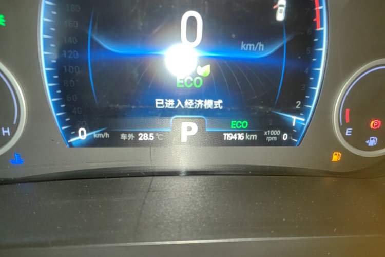 Used Chery Tiggo 8 2019 1.6 TGDI Automatic Elite Model Instrument Cluster
