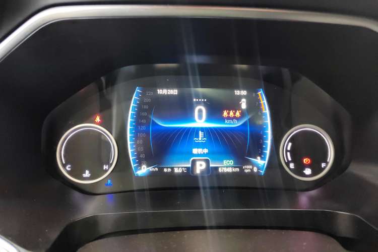 Used Chery Tiggo 8 2019 1.6 TGDI Automatic Luxury Model Instrument Cluster