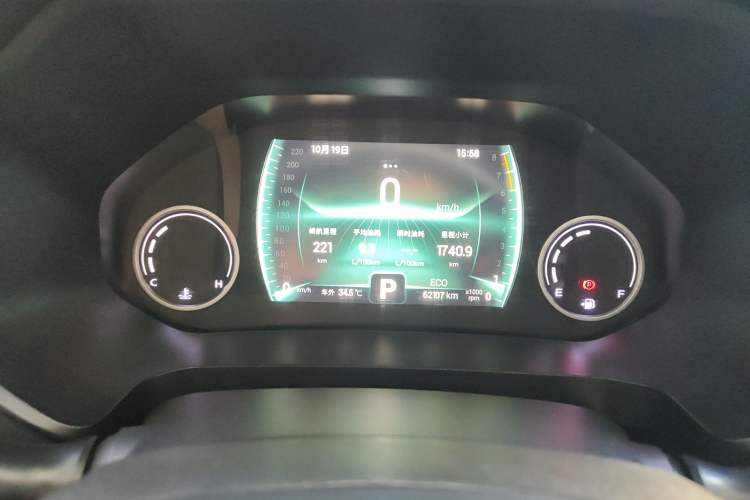 Used Chery Tiggo 8 2019 1.6 TGDI Automatic Elite Model Instrument Cluster