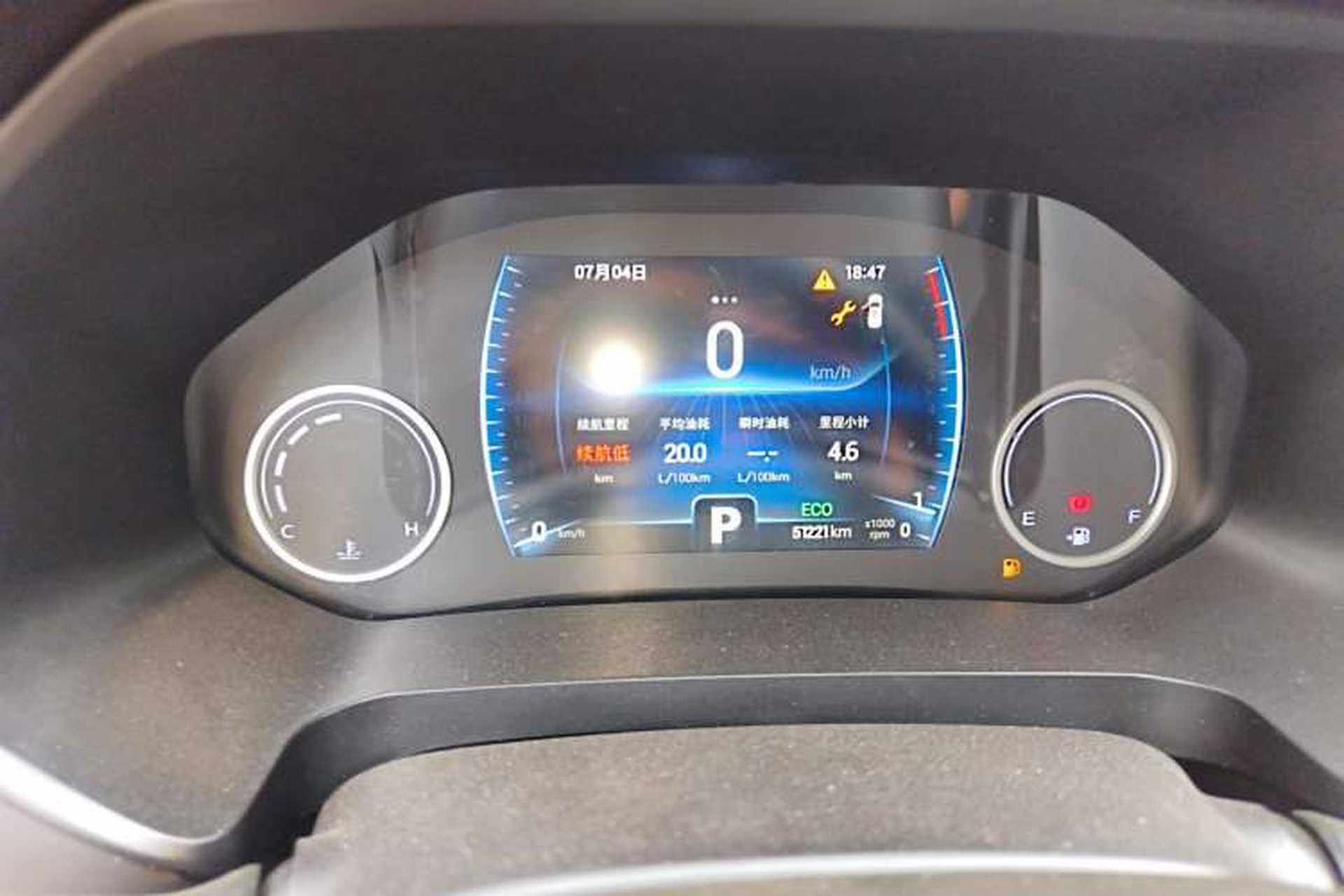 Used Chery Tiggo 8 2019 1.6 TGDI Automatic Fashion Edition Instrument Cluster