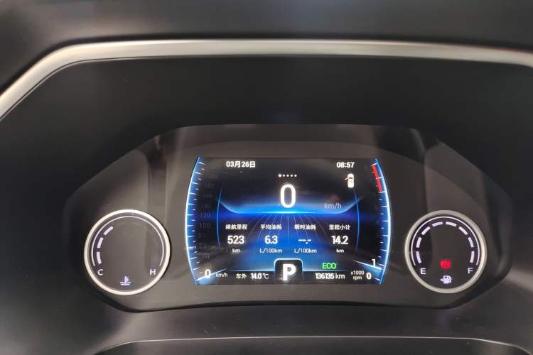 Used Chery Tiggo 8 2019 1.6 TGDI Automatic Luxury Model Instrument Cluster