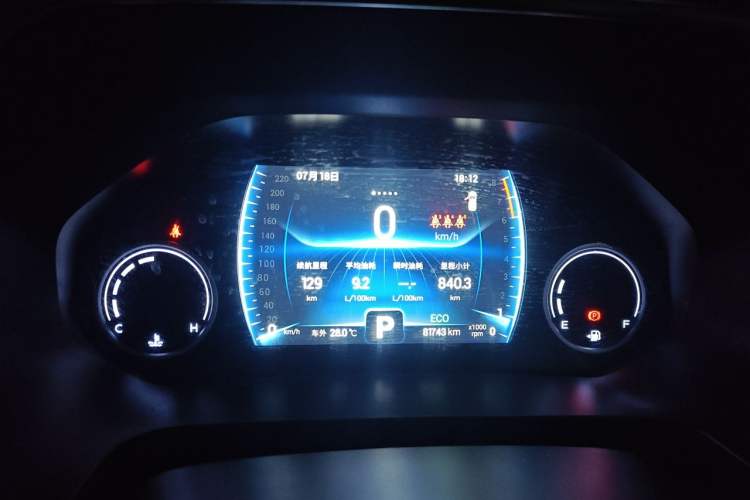 Used Chery Tiggo 8 2019 1.6 TGDI Automatic Luxury Model Instrument Cluster