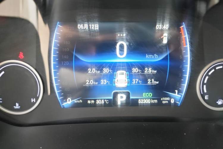 Used Chery Tiggo 8 2019 1.6 TGDI Automatic Elite Model Instrument Cluster