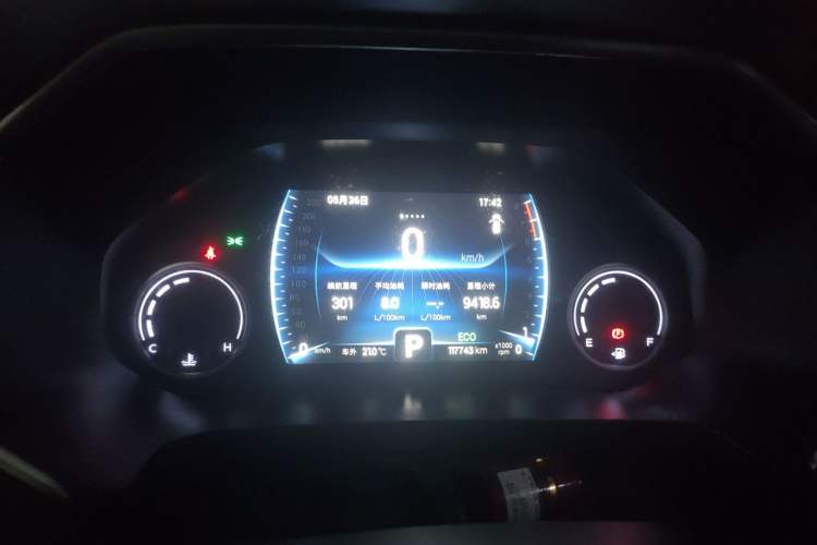 Used Chery Tiggo 8  Instrument Cluster