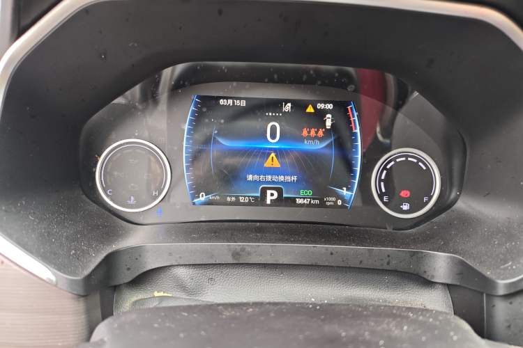 Used Chery Tiggo 8 2019 1.6 TGDI Automatic Luxury Model Instrument Cluster