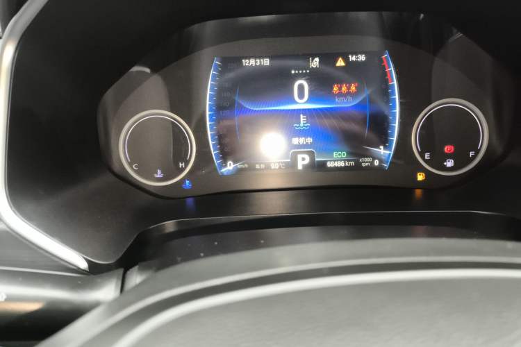 Used Chery Tiggo 8 2019 1.6 TGDI Automatic Luxury Model Instrument Cluster