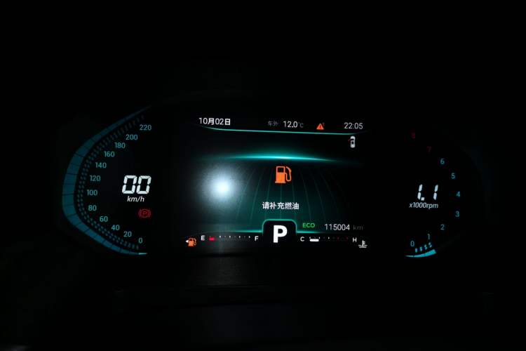 Used Chery Tiggo 8 2020 290TGDI Automatic Elite Edition Instrument Cluster