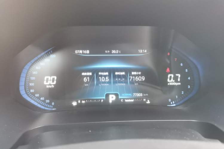 Used Chery Tiggo 8 2020 Facelifted Version 290TGDI Automatic Elite Edition Instrument Cluster