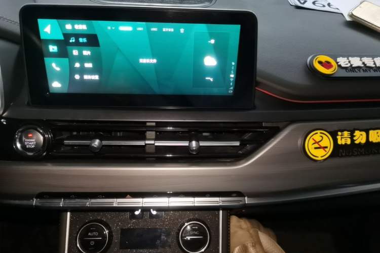 Used Chery Tiggo 8 2020 290TGDI Automatic Luxury Edition Big Six-Seater Audio And AC Panel