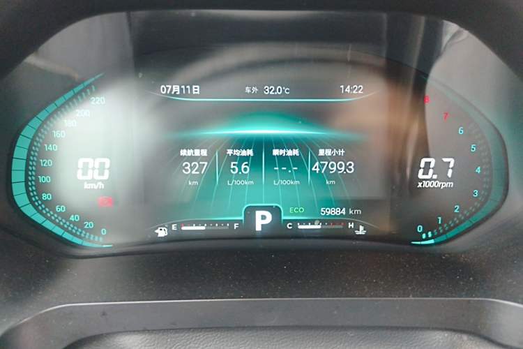 Used Chery Tiggo 8  Instrument Cluster