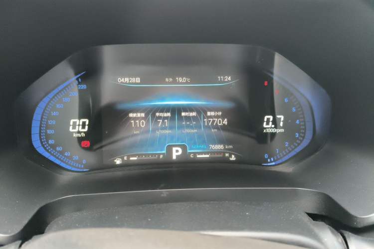 Used Chery Tiggo 8  Instrument Cluster