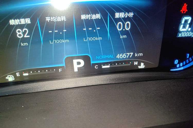 Used Chery Tiggo 8 2020 290TGDI Automatic Luxury Edition Big Six-Seater Instrument Cluster