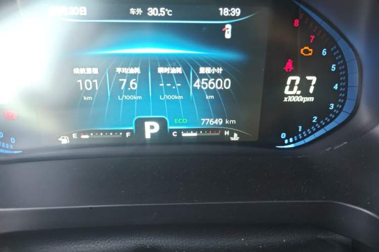 Used Chery Tiggo 8 2020 290TGDI Automatic Luxury Edition Odometer Close Up