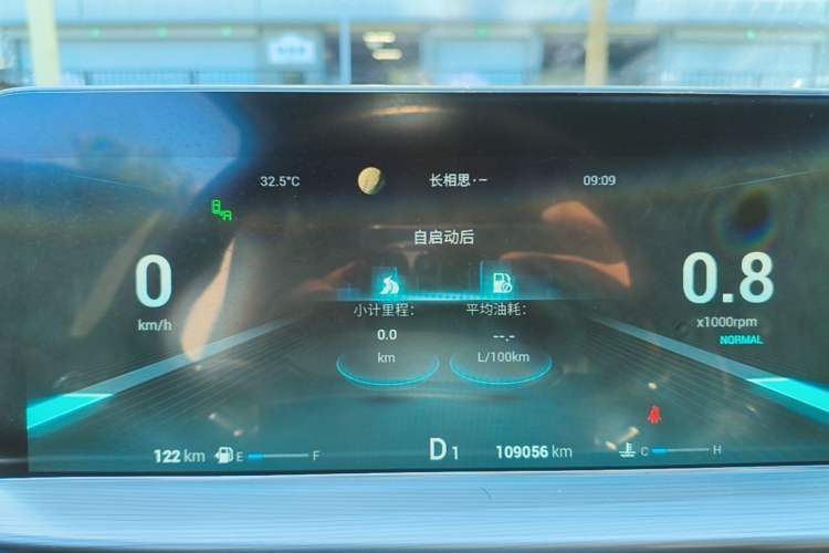 Used Chery Tiggo 8 2020 Revised Version 290TGDI Automatic Flagship Edition Instrument Cluster