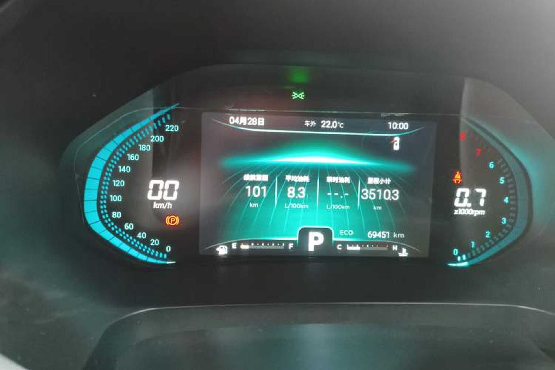 Used Chery Tiggo 8 2020 290TGDI Automatic Elite Edition Instrument Cluster