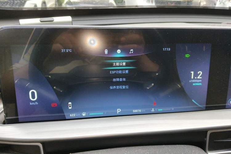 Used Chery Tiggo 8 2020 Revised Version 290TGDI Automatic Luxury Edition Instrument Cluster