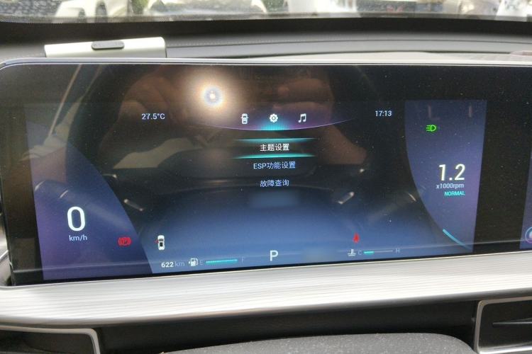Used Chery Tiggo 8 2020 Revised Version 290TGDI Automatic Luxury Edition Instrument Cluster