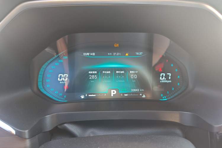 Used Chery Tiggo 8 2020 290TGDI Automatic Luxury Edition Instrument Cluster