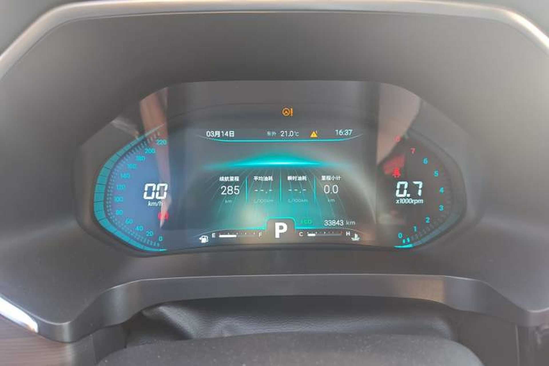 Used Chery Tiggo 8 2020 290TGDI Automatic Luxury Edition Instrument Cluster